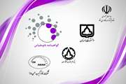 شرکت مستقر در پارک علم و فناوری دانشگاه سمنان  برای تولید یک محصول وارداتی مجوز نانو مقیاس دریافت کرد